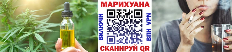 Печенье с ТГК конопля  OMG ONION  Алушта 