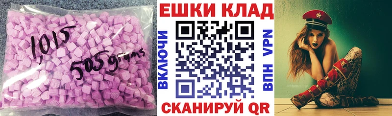 ЭКСТАЗИ 99%  Алушта 
