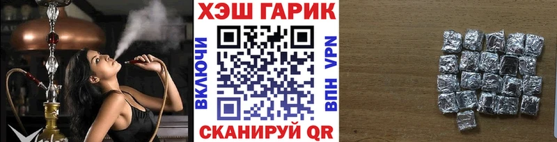 ГАШ VHQ Алушта