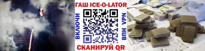 ГАШ 40% ТГК  Алушта 