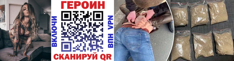 ГЕРОИН Афган  hydra ссылки  Алушта  где купить наркотик 