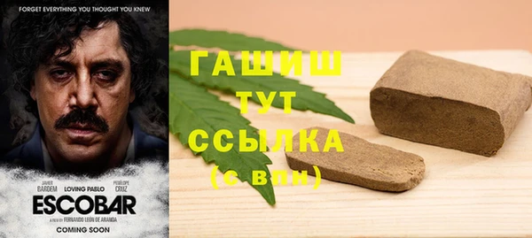стафф Алексеевка