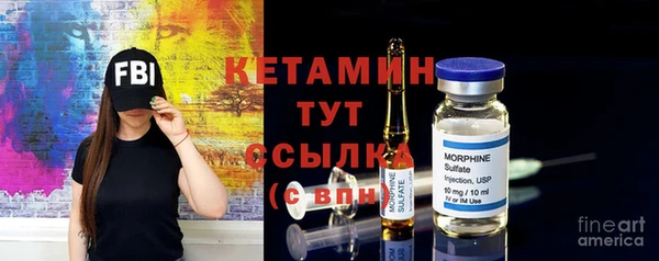 меф VHQ Алексин