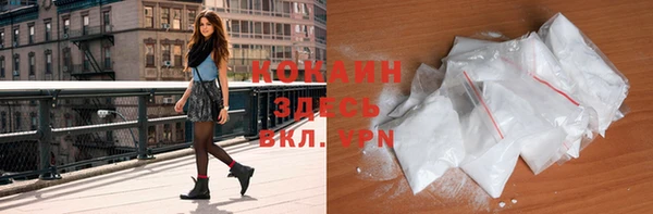 меф VHQ Алексин