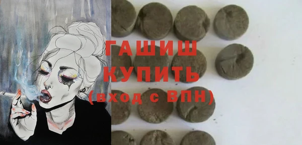 меф VHQ Алексин