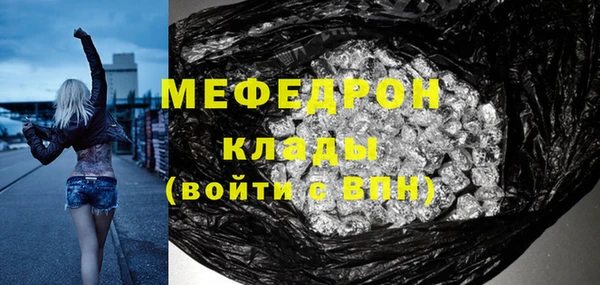 меф VHQ Алексин