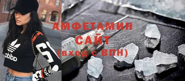 меф VHQ Алексин