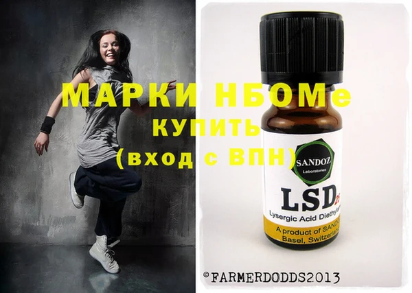 прущая мука Алзамай
