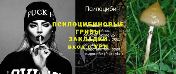меф VHQ Алексин