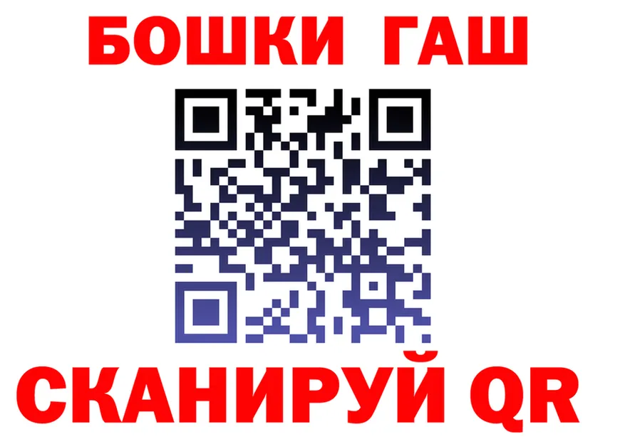 ТГК Wax зеркало площадка блэк спрут Алушта