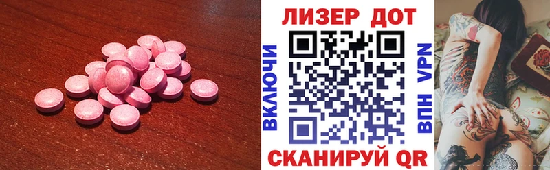 Лсд 25 экстази кислота сколько стоит Алушта