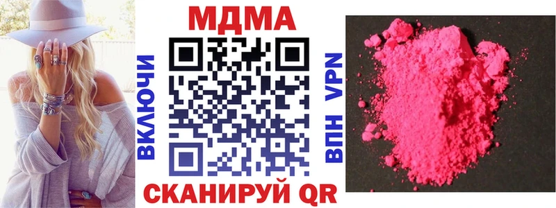 OMG зеркало  дарк нет наркотические препараты  МДМА Molly  Алушта 