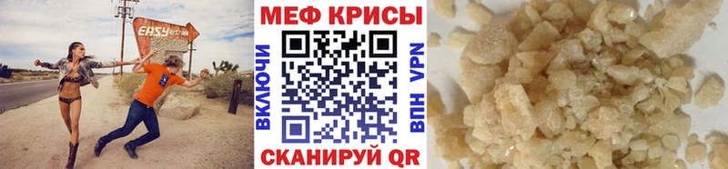 МЯУ-МЯУ VHQ дарнет шоп Алушта