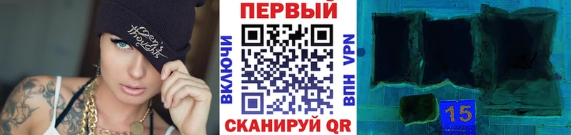 купить закладку  Алушта  Первитин витя 