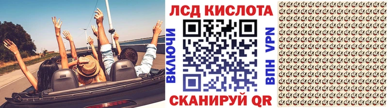 Марки 25I-NBOMe 1,8мг  blacksprut ONION  Алушта 