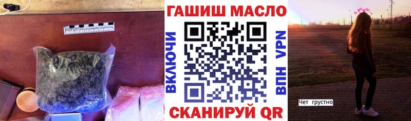 Дистиллят ТГК Wax Алушта